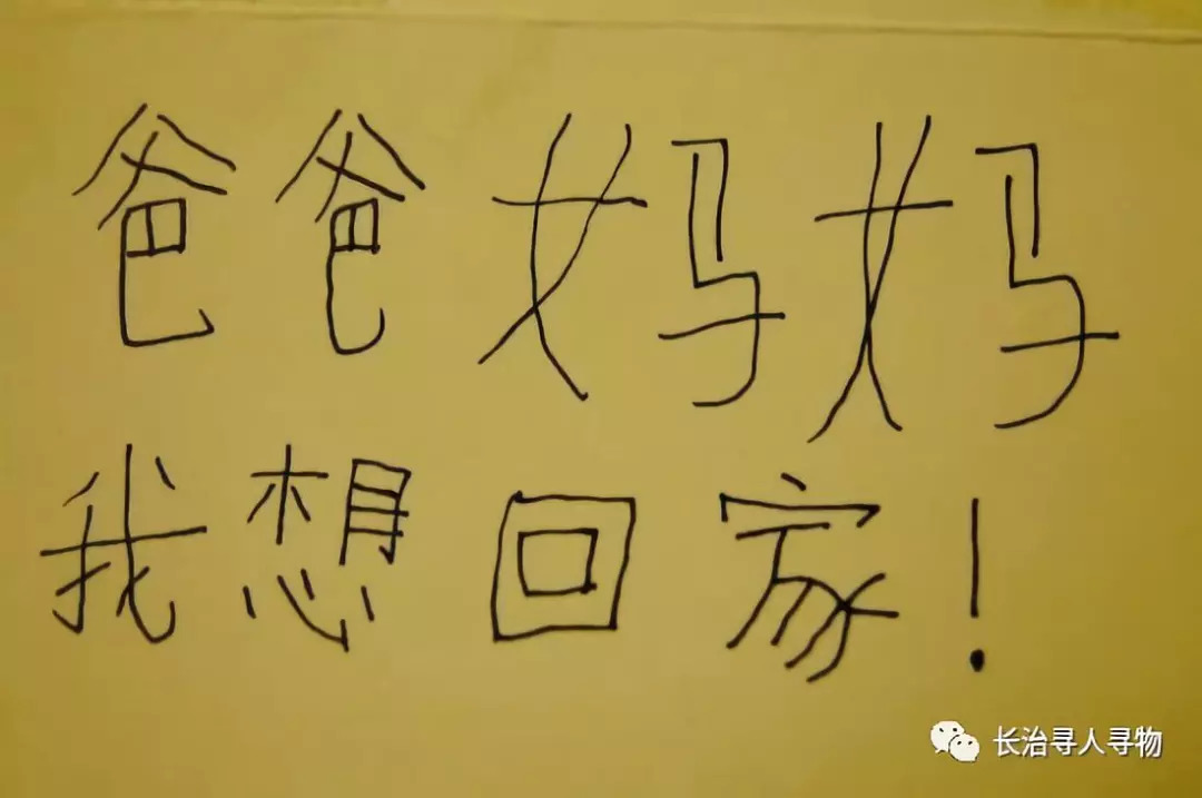 今日大小事┃長治7名棄嬰尋親爸爸媽媽你們在哪兒