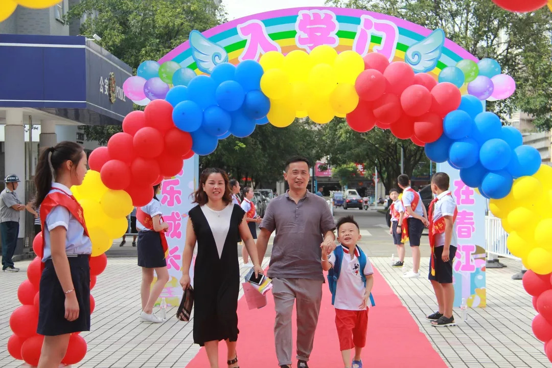 遇见春江遇见美好记春江小学一年级新生入学礼