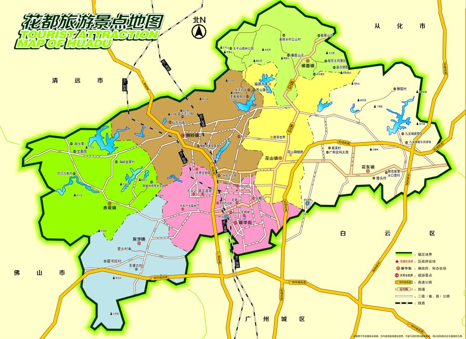 广州市花都区详细地图图片