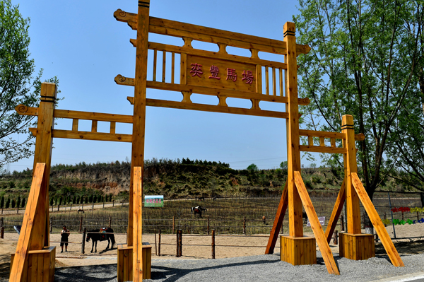 華北奕豐生態園目前的農產品主要以蔬菜,小雜糧,養殖產品,瓜果為主,其