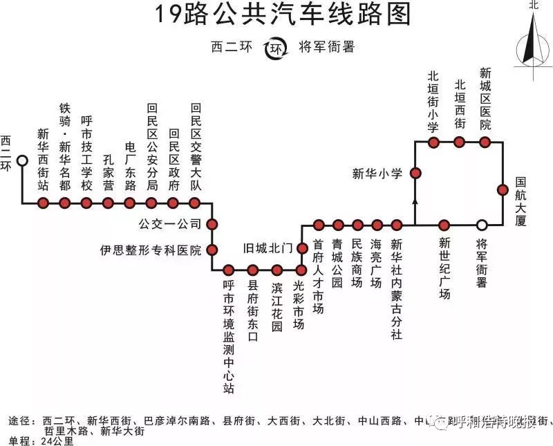 今日呼市新開通22路公交19314273路公交線路有調整