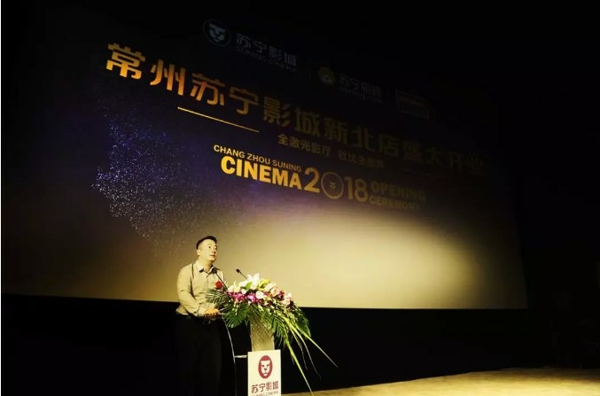 上海、常州双店同开星辉相映苏宁影城加速上演苏宁速度