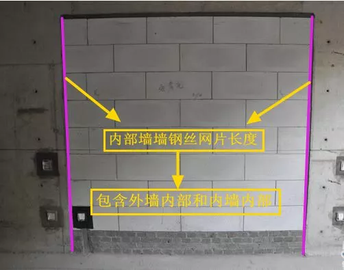 如何正确计算对量时钢丝网片工程量深圳学习工程造价班