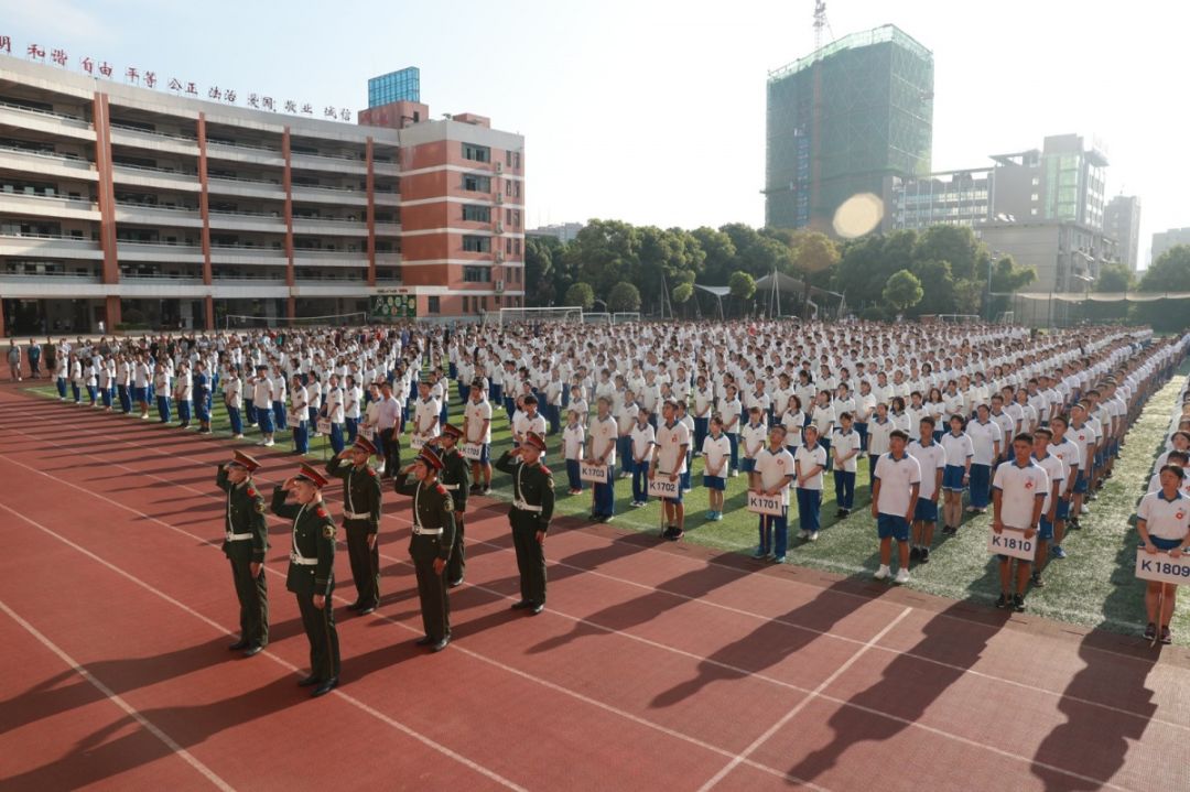 长沙市第十五中学图片