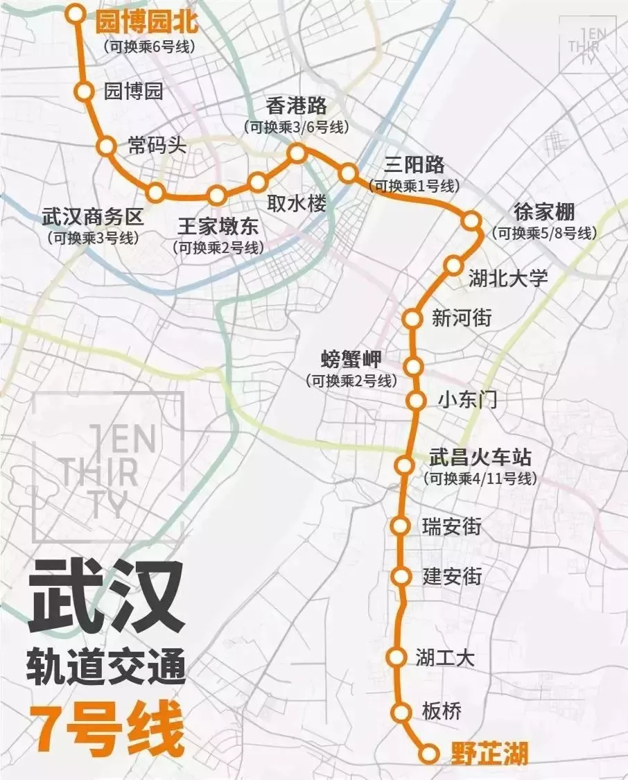 武汉地铁线路图7号线图片