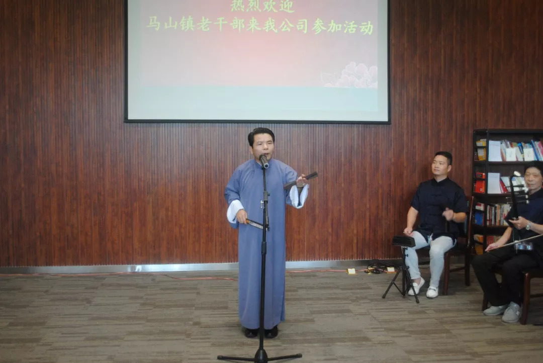 还特别邀请了绍兴表演艺术家潘家富为大家表演了绍兴经典戏剧《莲花落