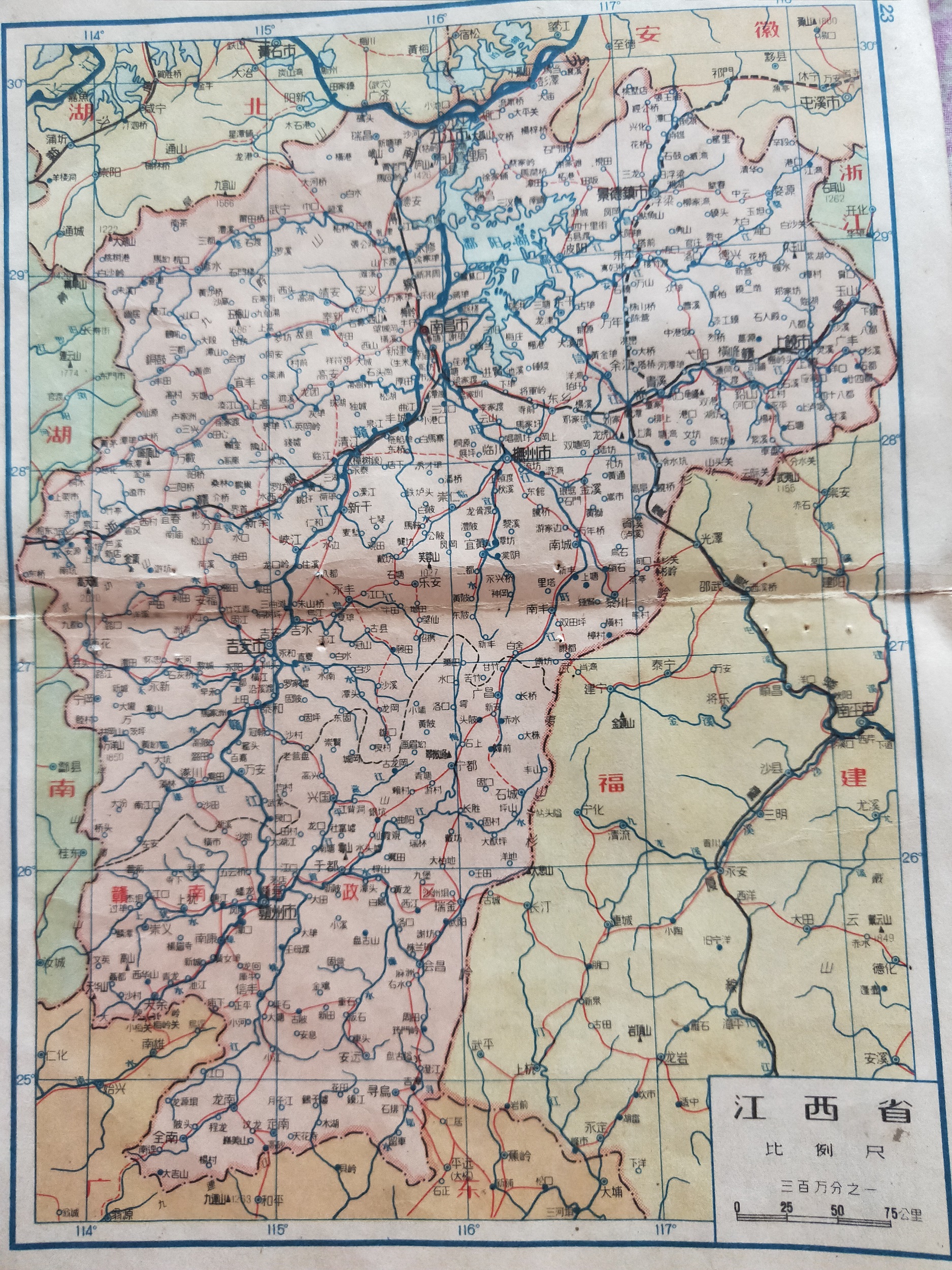 地圖裡的中國1957年的華東地區分省區劃