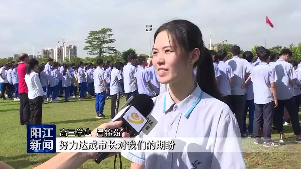 广东两阳中学校服图片