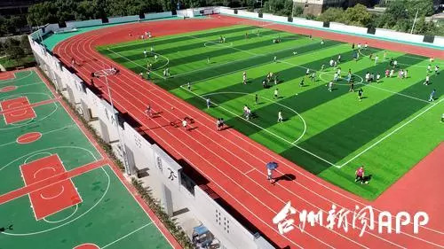 9月1日是开学第一天 路桥区路北街道的台州市南官小学 正式投入使用