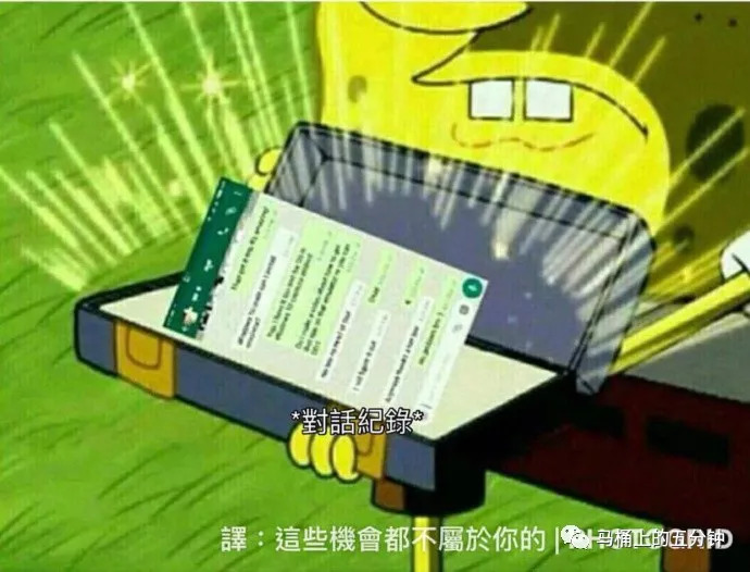 一個關於拖延症很寫實的小動畫.