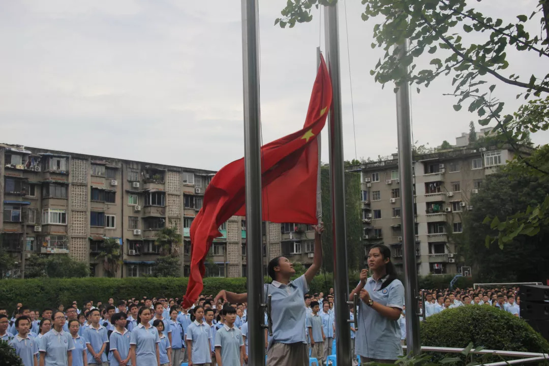 弘揚天府文化 以高標準開啟新徵程 ——成都西北中學2018-2019學年度