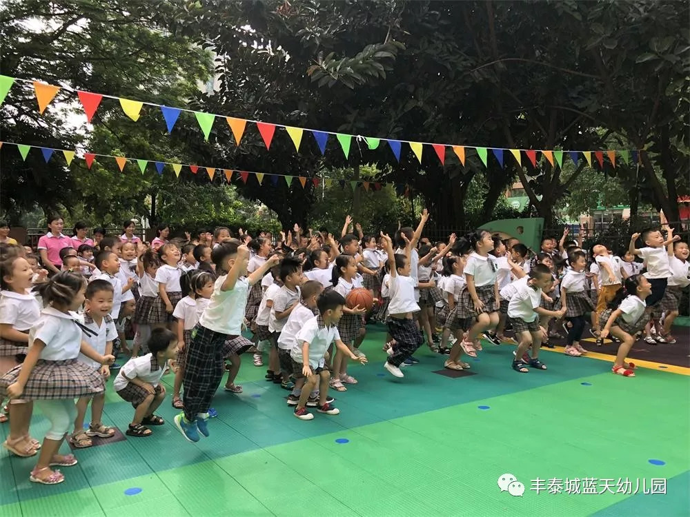 开学第一天欢迎宝贝们入园寮步蓝天幼儿园开学活动报道