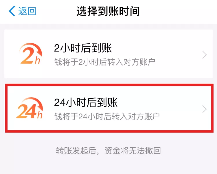 一分钟时间,教你支付宝转错账,如何撤回