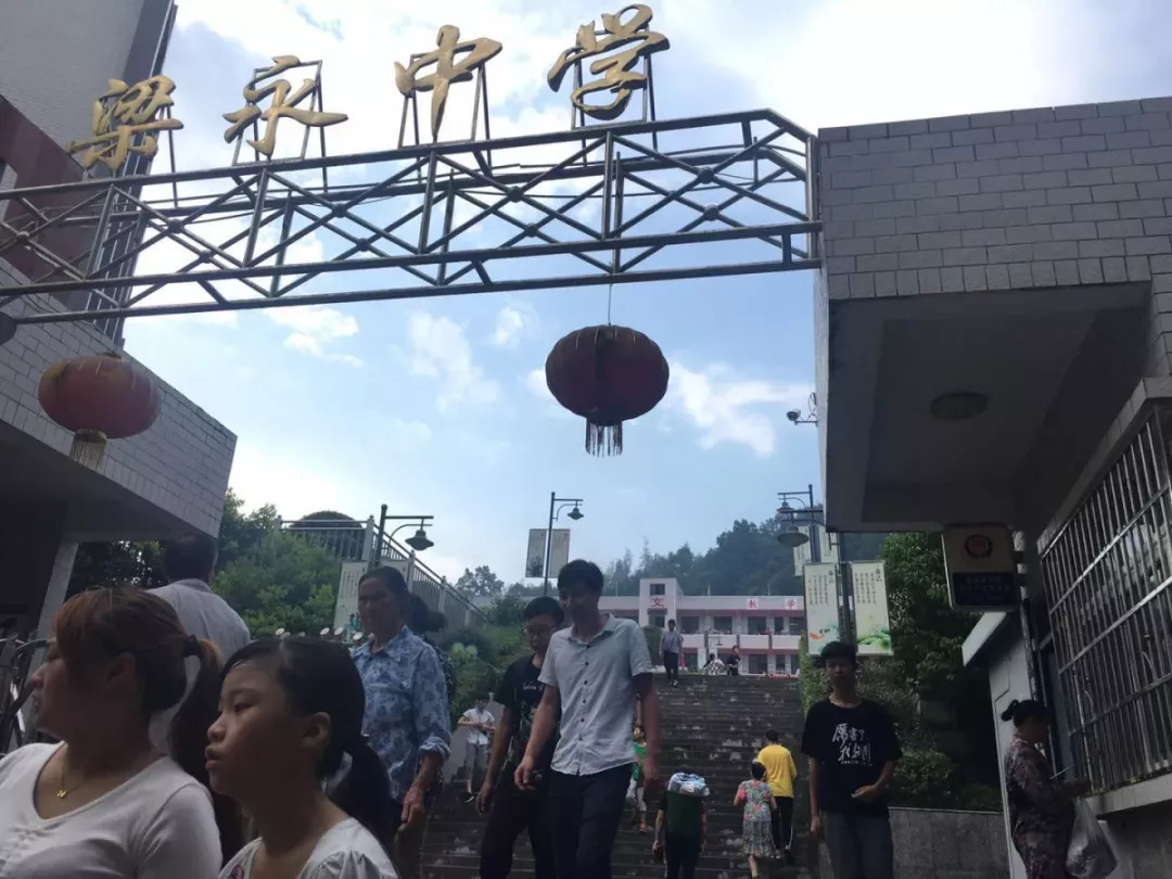 奇章小學中興小學鳳溪小學特教學校區九小區十一小巴中棠外巴州區各