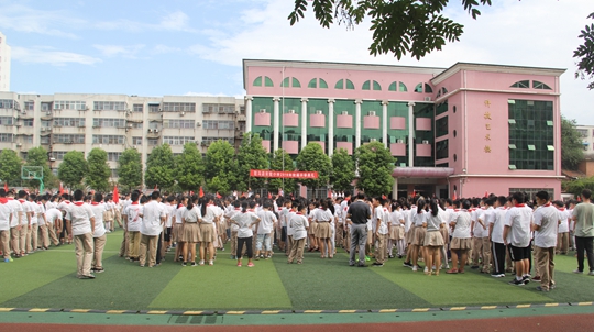 驻马店实验小学隆重举行2018年秋期开学典礼