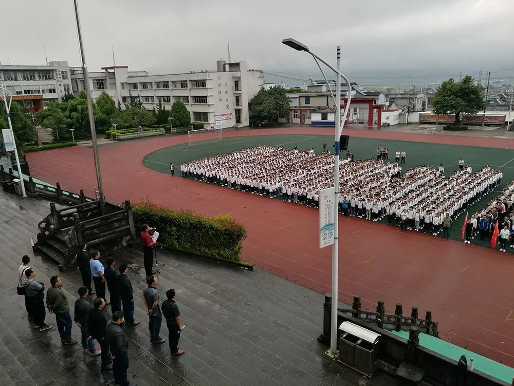 腾冲市第五中学图片