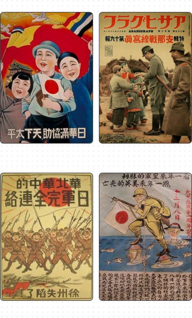 同胞的5000头盖骨1945年日本投降本文注所有照片均来自网络返回搜狐