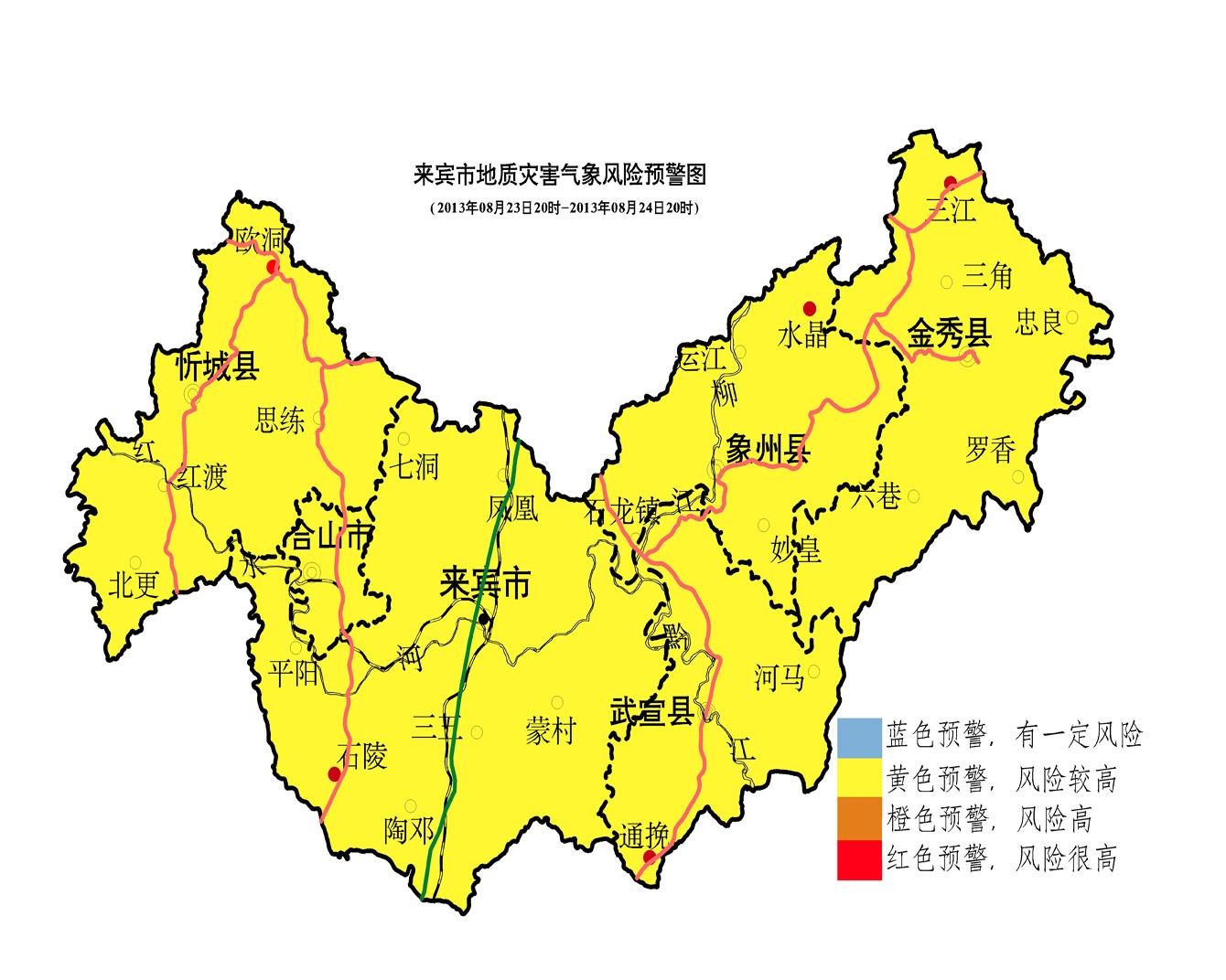 有榆林網友建議:三分來賓,忻城縣和合山市歸南寧管,象州金秀歸柳州管