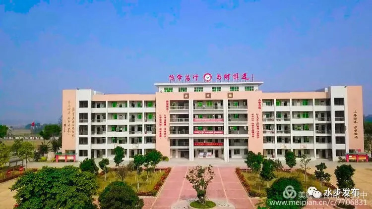 广州大学台山附属中学图片