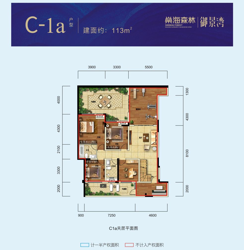 洋房排号享优惠燊海森林臻品洋房面世升级巨作火热排号中