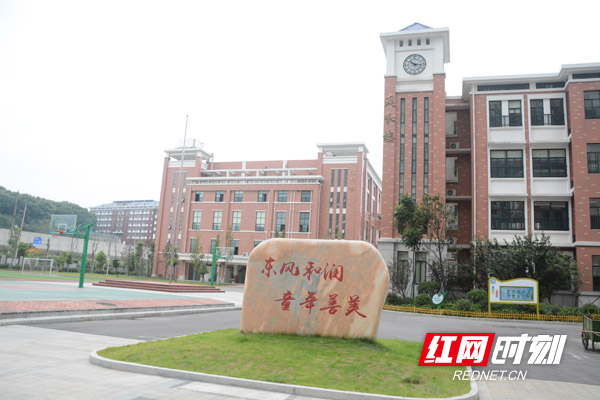 芙蓉区着力化解大班额 新建五校一园齐开学_中小学