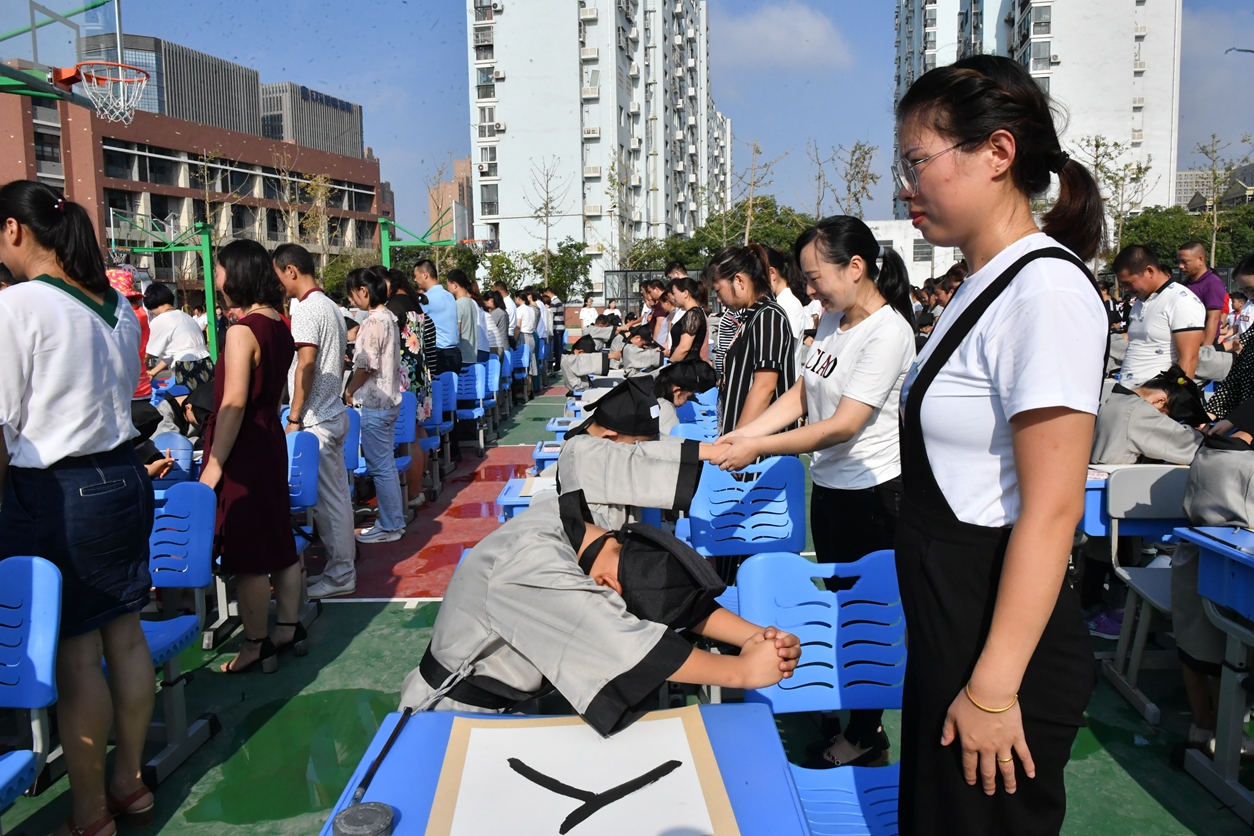 合肥市和平小学东校幸福路校区开笔明礼启蒙人生