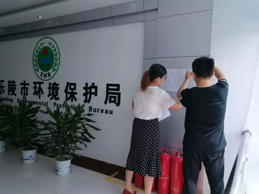 市审计局组织召开市环保局局长吴新生同志任期经济责任和自然资源资产