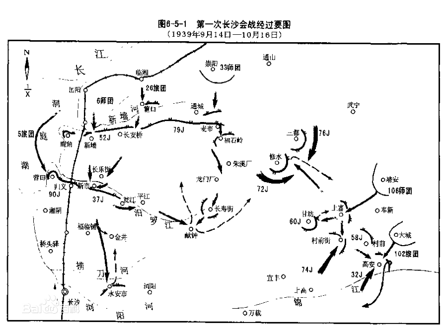 第一次長沙會戰戰役過程1944年夏,日本侵略者在太平洋已佔領了美,英