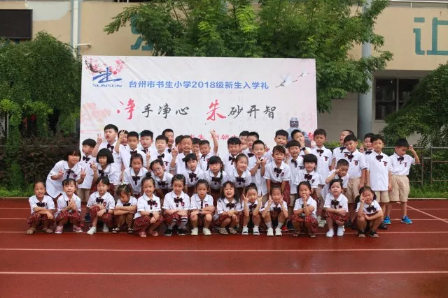 书生小学肖婷图片