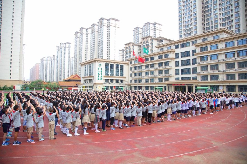 正衣礼,朱砂启智,击鼓明志…石家庄市谈固小学开学典礼有特色!