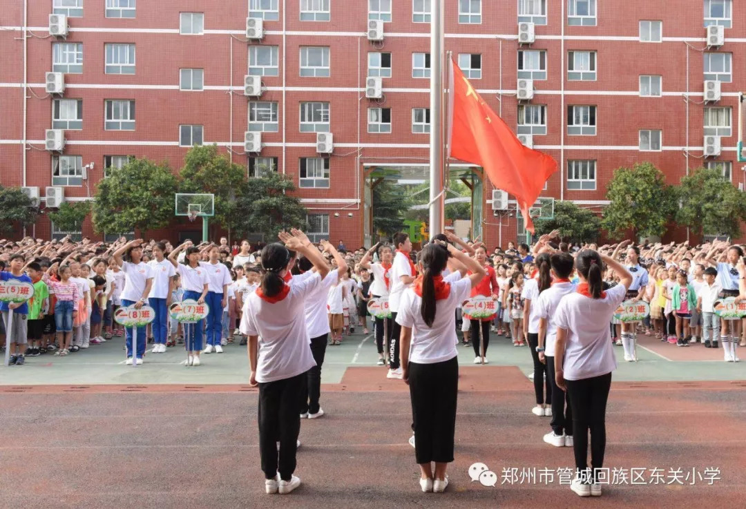 【东关小学心之羽】入学课程之温馨东关,筑梦未来迎新生升旗仪式