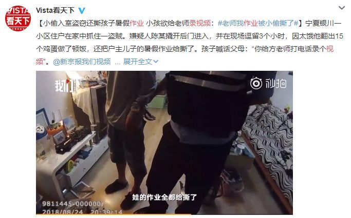 你的孩子還在撕作業這個女孩的暑假作業火了連人民日報都在轉發