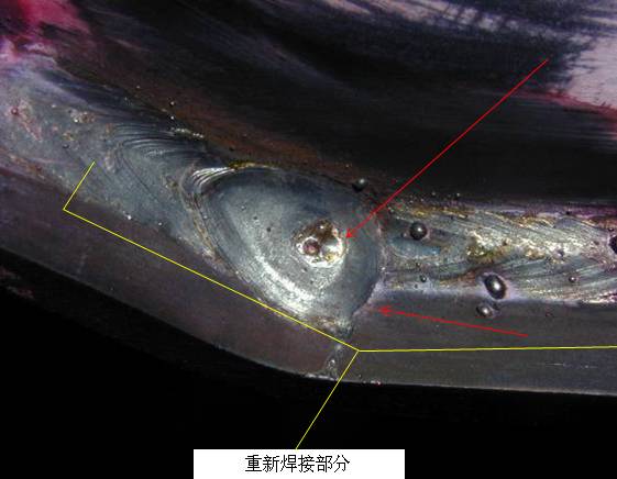 图文详解常见焊接缺陷的产生原因及预防措施