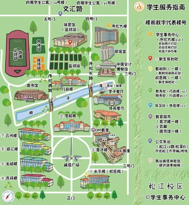 山西财经大学地图图片