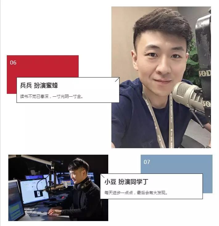 播出時間fm95.7 蘇州兒童廣播《小蜜蜂故事樂園》(19:00-20:00)fm91.