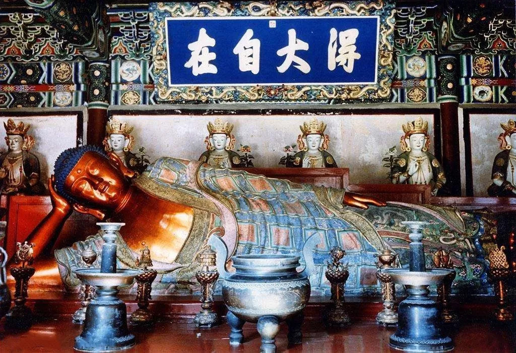 香山卧佛寺的佛为什么是卧着的
