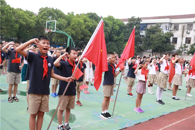 煦成長童心跟黨走共創新時代乘航小學舉行開學典禮暨愛國主義教育主題