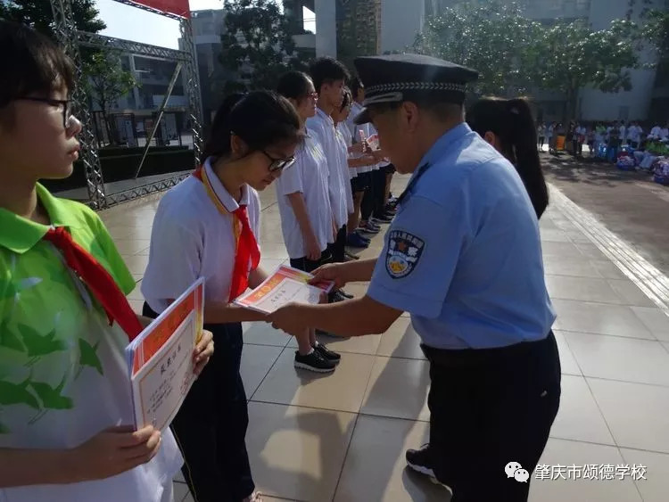 肇庆市颂德中学图片