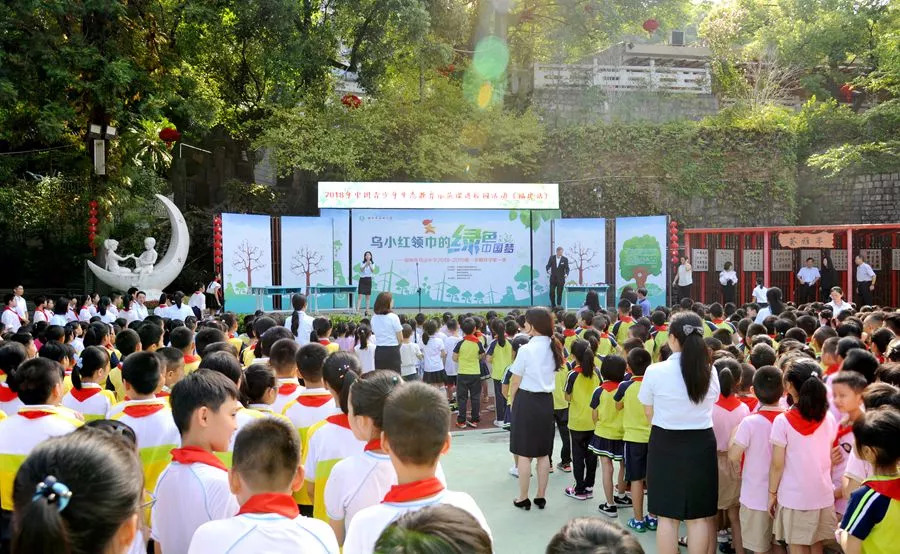 烏山小學的開學第一課,有點不一樣!聯合國生態活動家進校園上