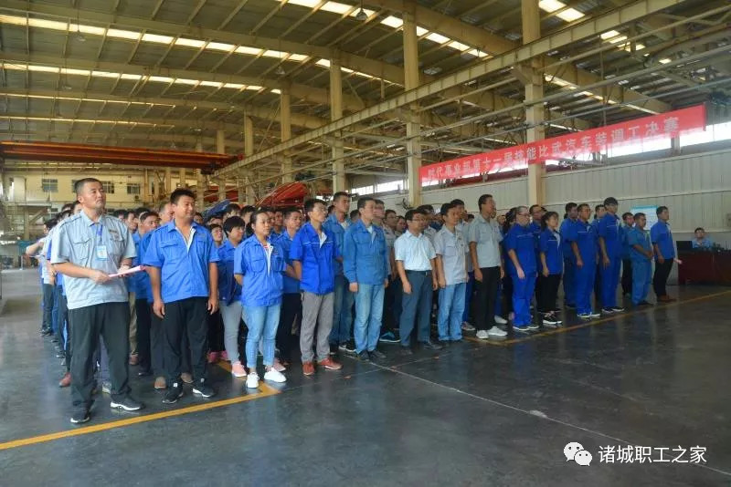 1比賽場景本屆產業工人技能比武大賽共設汽車裝調工,汽車裝配工,汽車