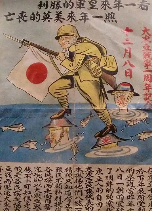 日本投降绘画图片