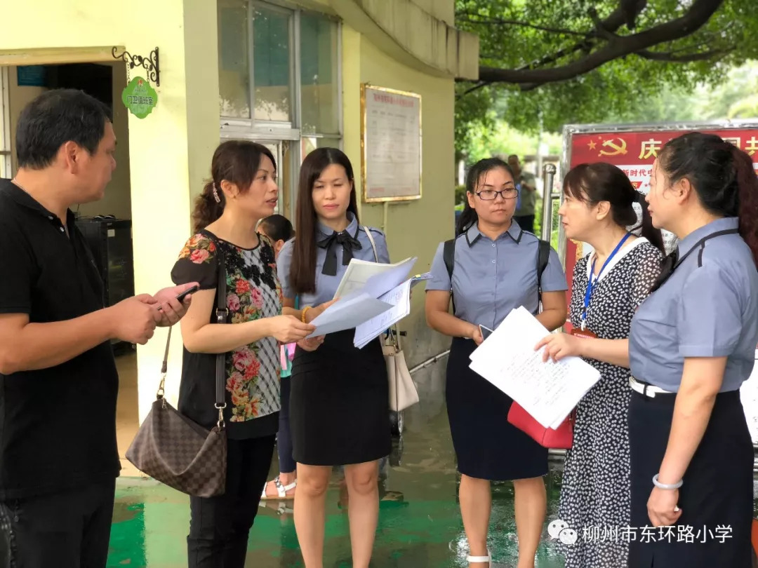 新闻】鱼峰区教研室陆劭桓主任莅临东环路小学检查开学各项工作_李蔓