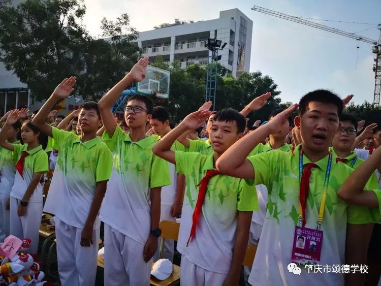 肇庆市颂德中学图片