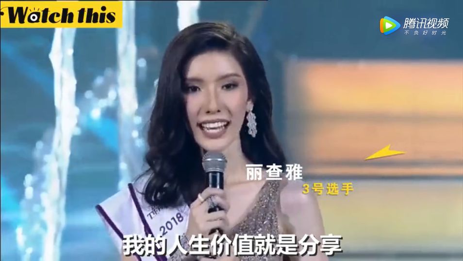 2018泰國人妖選美大賽結果出爐冠軍竟有如此美貌和才智