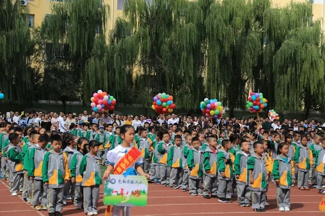 【幸福校園】包鋼實驗二小有愛有溫度的開學第一天……_成孩子