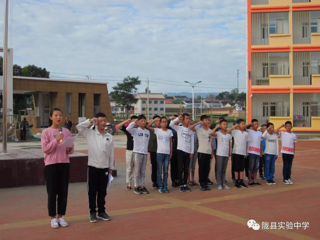 陇县实验中学简介图片