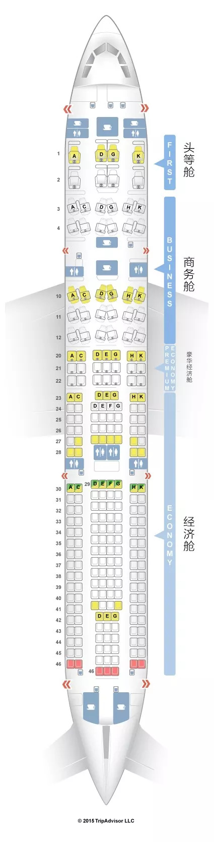 空客359飞机座位分布图图片