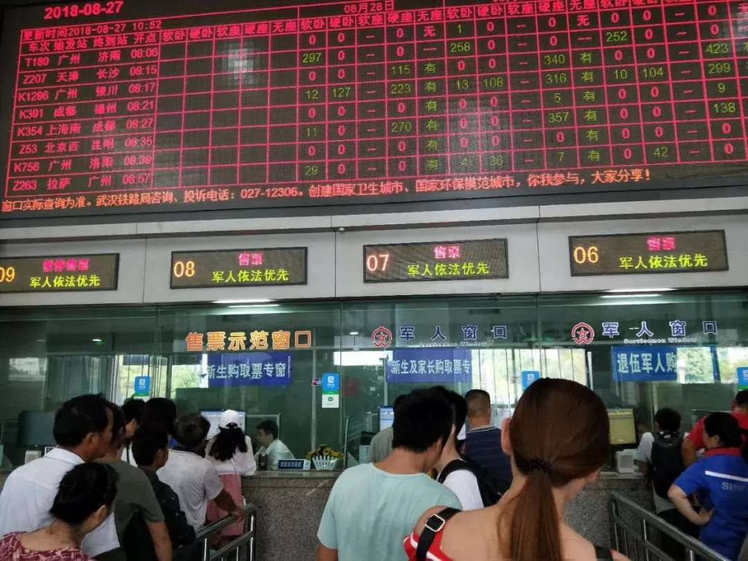 售取票机分布及操作流程1武昌火车站在架空层第二售票厅自动售取票处