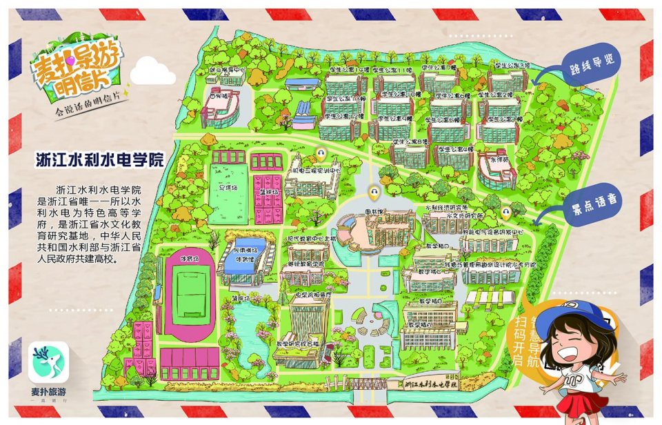 学院浙江贸职业技术学院计量大学浙江育英职业技术学院7978