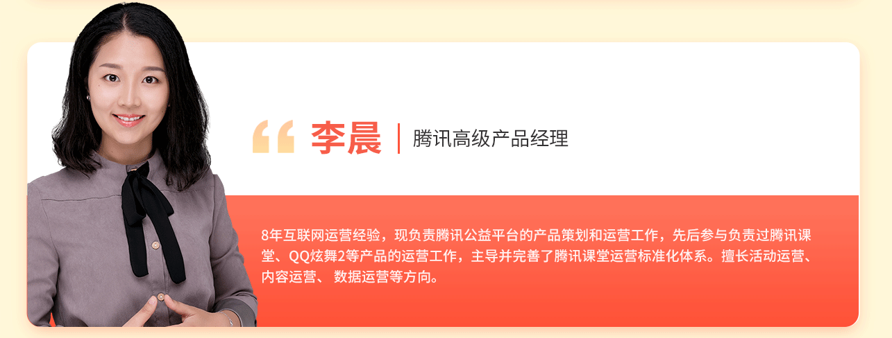 課程丨前阿里西南區運營總監:1-2年運營人必備的3大運營核心思維_工作